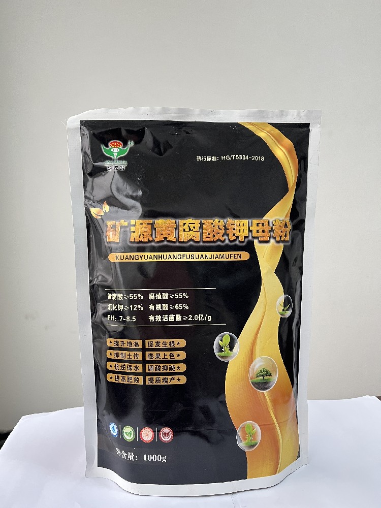 都说矿源黄腐酸牛，用完结果出乎意料！