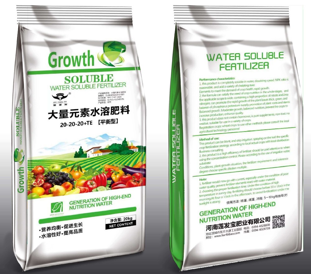 使用有机水溶肥料的好处有哪些？